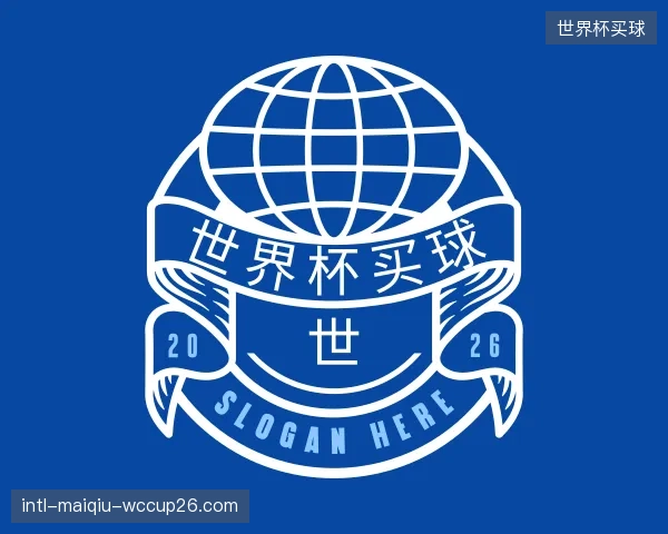 了解世界杯买球机构